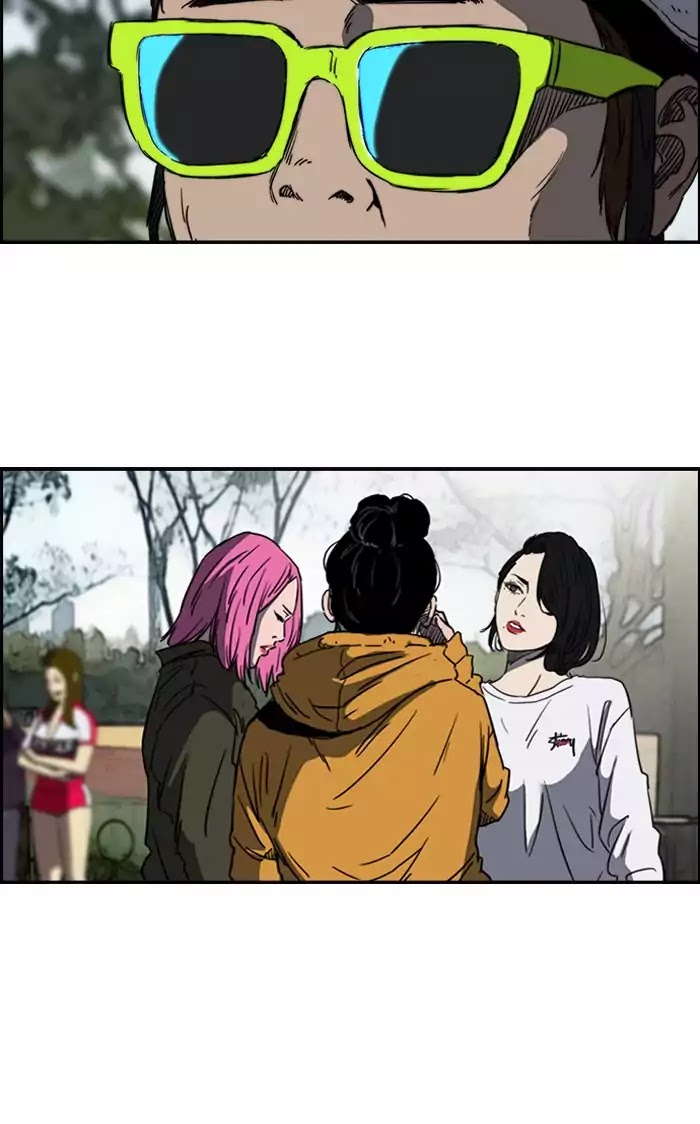 Read Wind Breaker AR Manga Online