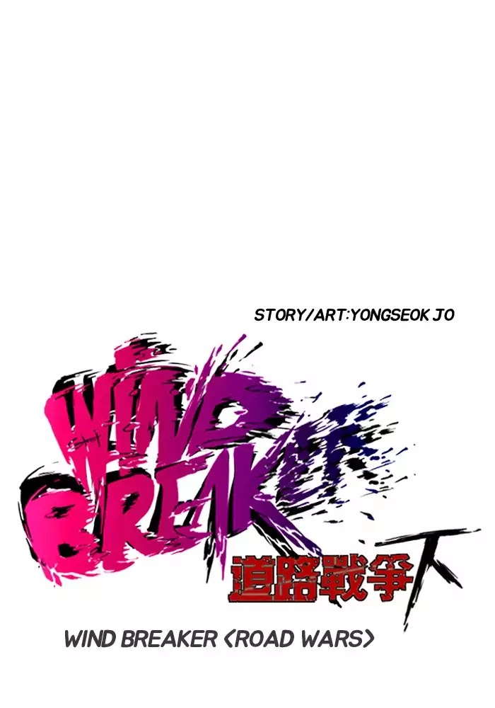 Read Wind Breaker AR Manga Online