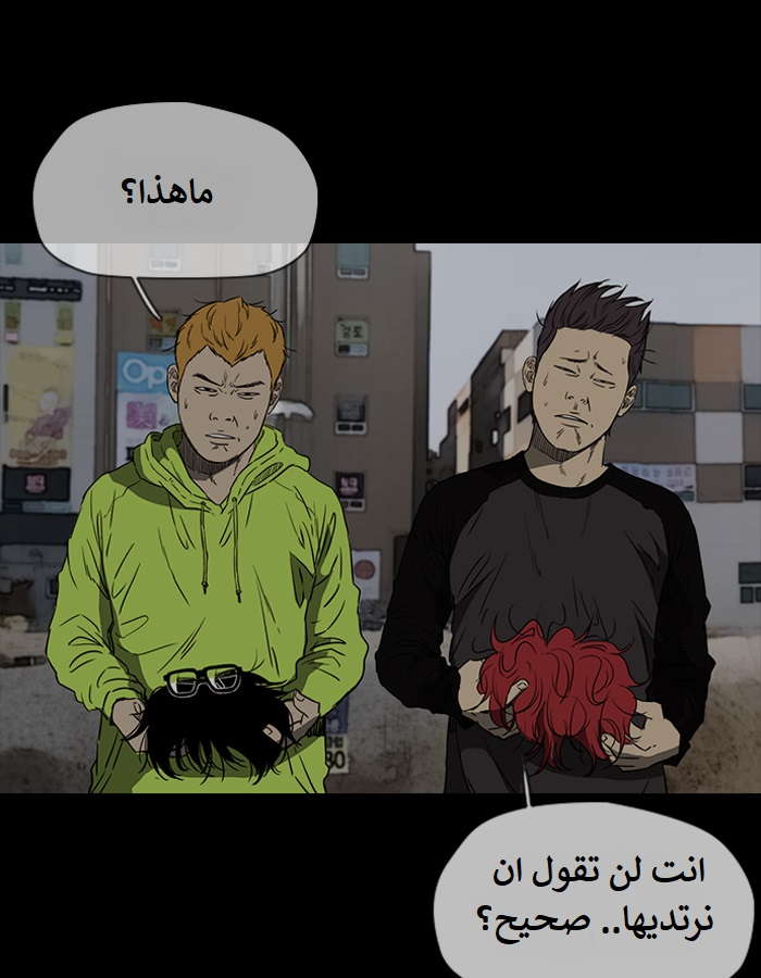 Read Wind Breaker AR Manga Online