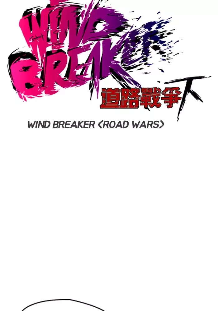 Read Wind Breaker AR Manga Online