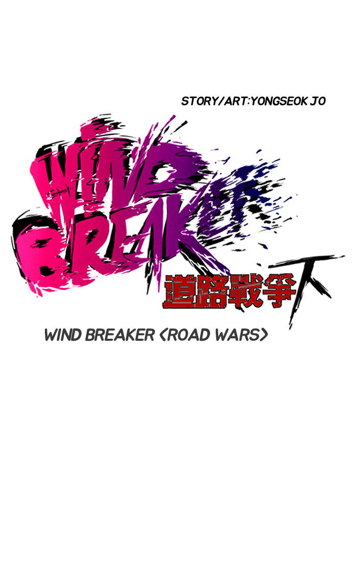 Read Wind Breaker AR Manga Online