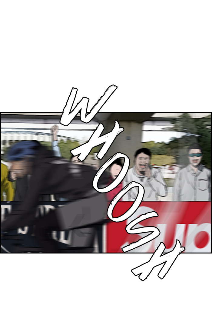 Read Wind Breaker AR Manga Online