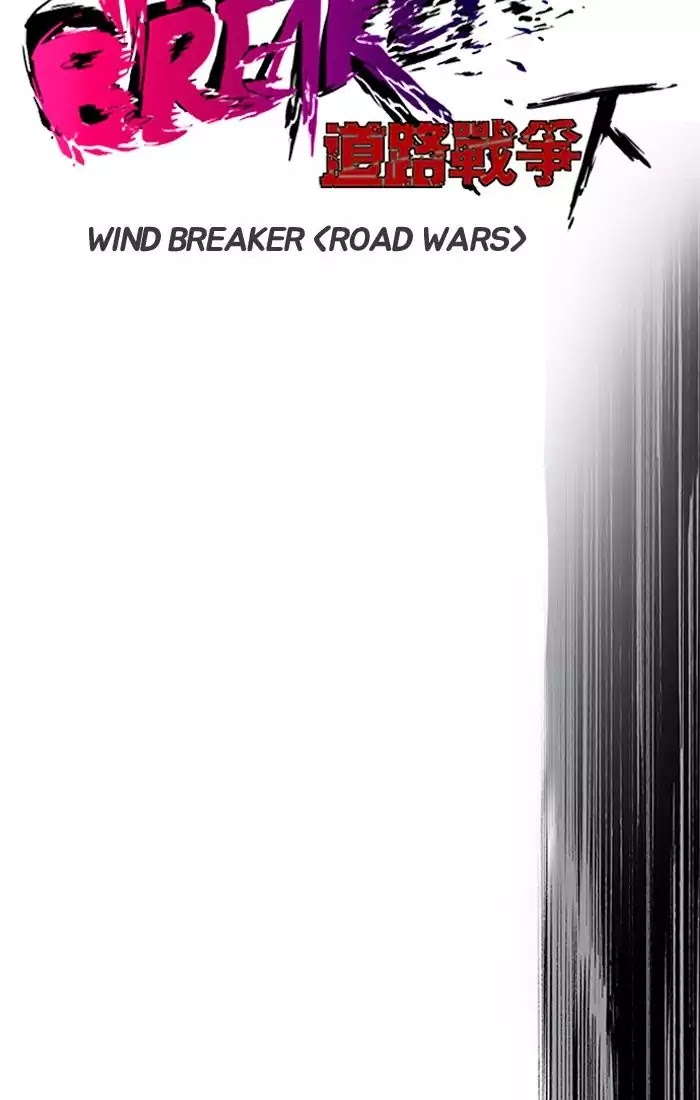 Read Wind Breaker AR Manga Online