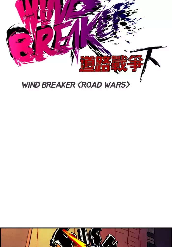 Read Wind Breaker AR Manga Online