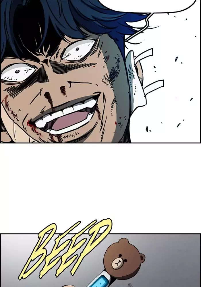 Read Wind Breaker AR Manga Online