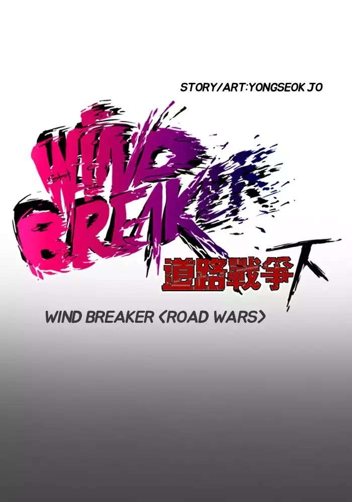 Read Wind Breaker AR Manga Online