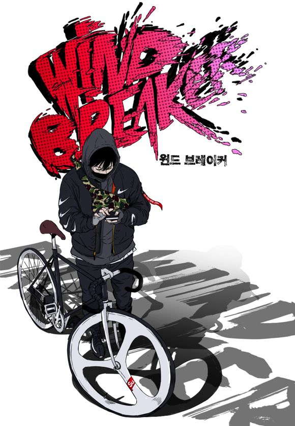 Read Wind Breaker AR Manga Online