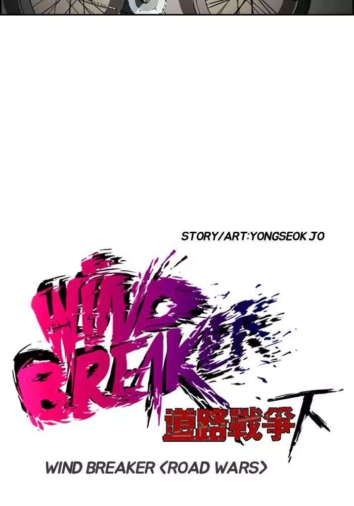 Read Wind Breaker AR Manga Online
