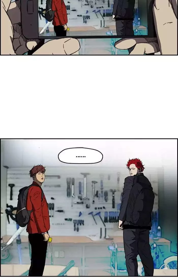 Read Wind Breaker AR Manga Online