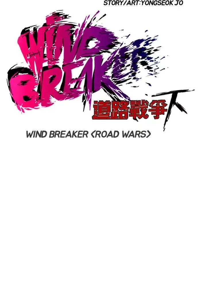 Read Wind Breaker AR Manga Online