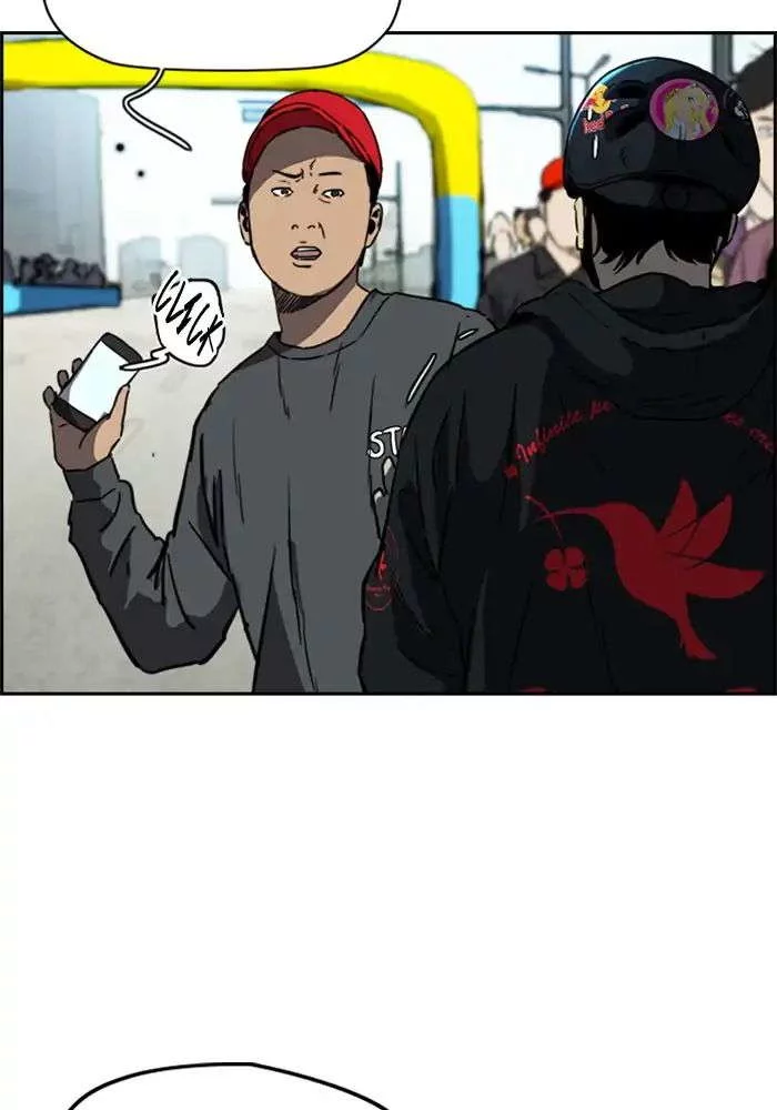 Read Wind Breaker AR Manga Online