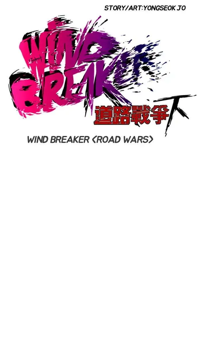 Read Wind Breaker AR Manga Online