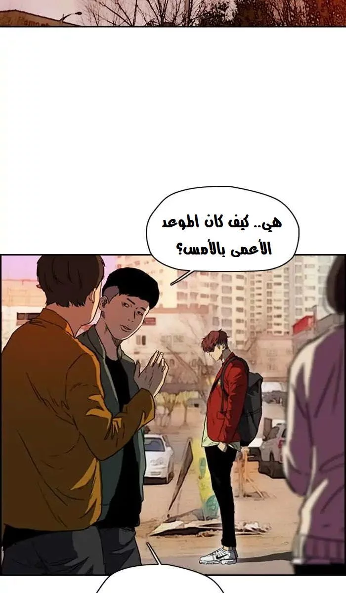 Read Wind Breaker AR Manga Online