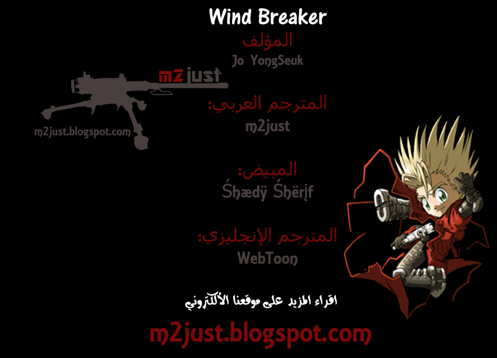 Read Wind Breaker AR Manga Online