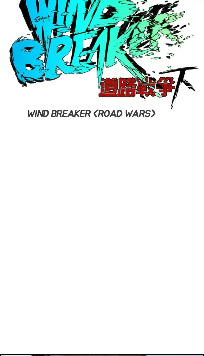 Read Wind Breaker AR Manga Online