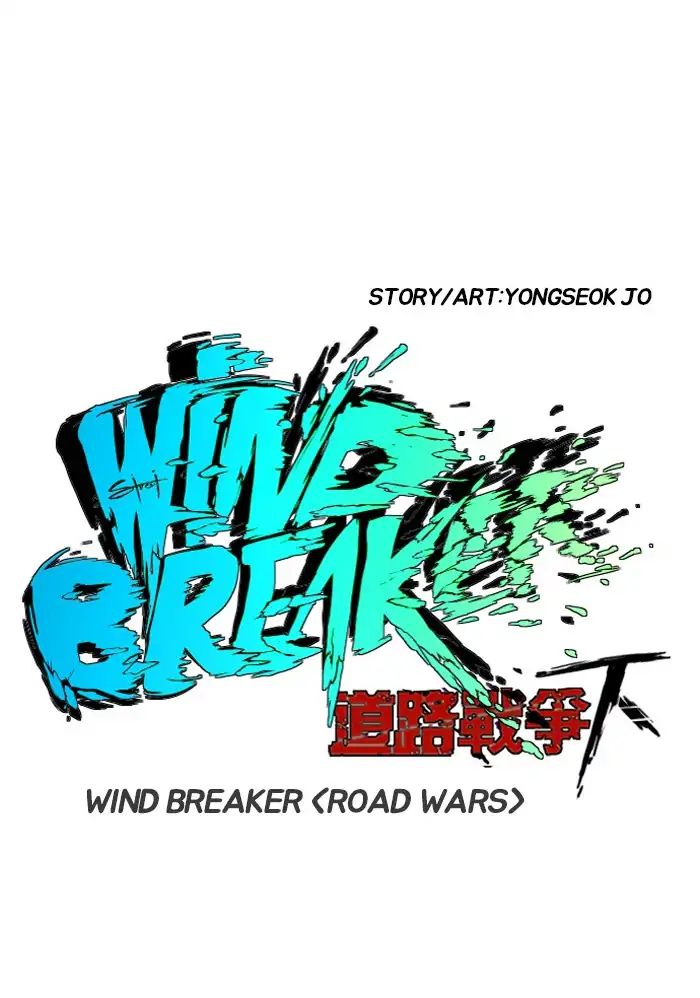 Read Wind Breaker AR Manga Online