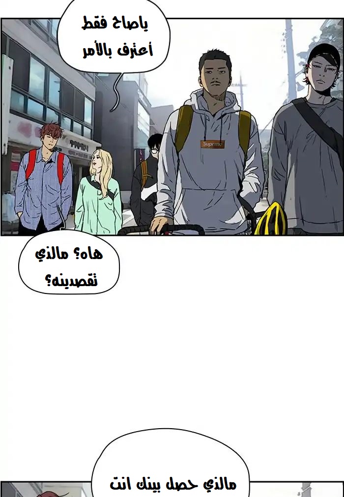 Read Wind Breaker AR Manga Online