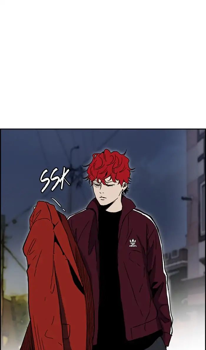 Read Wind Breaker AR Manga Online
