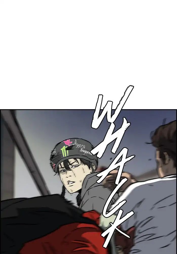 Read Wind Breaker AR Manga Online