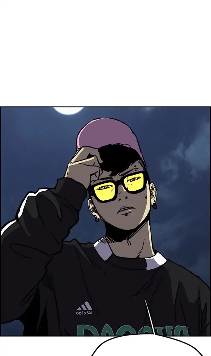 Read Wind Breaker AR Manga Online