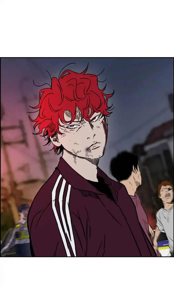 Read Wind Breaker AR Manga Online