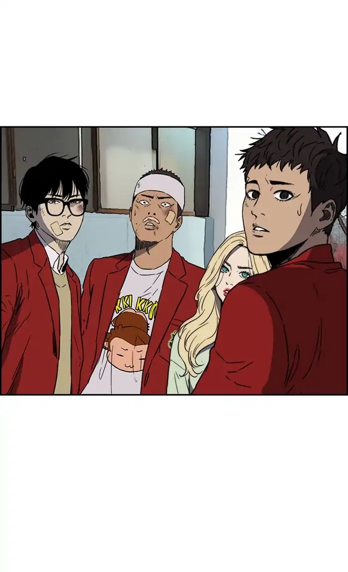Read Wind Breaker AR Manga Online