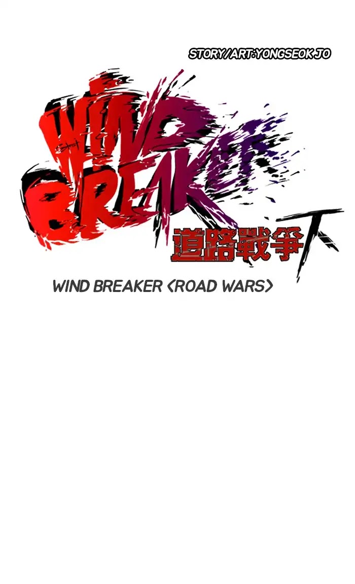 Read Wind Breaker AR Manga Online