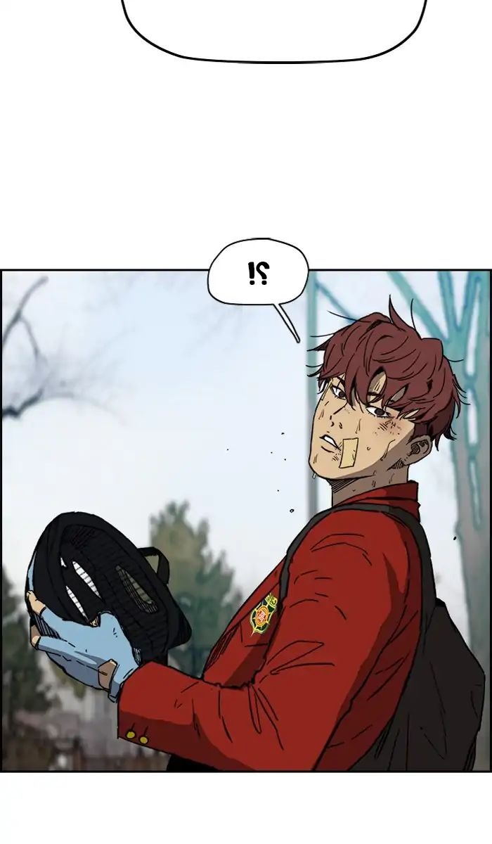 Read Wind Breaker AR Manga Online