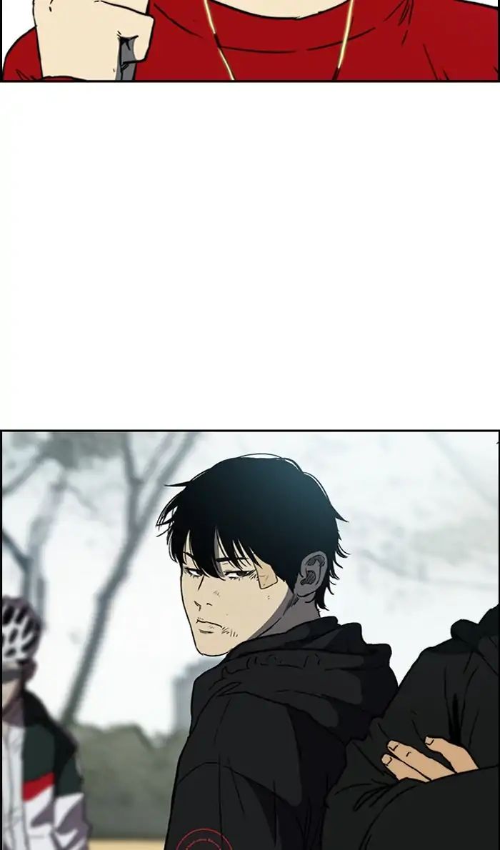 Read Wind Breaker AR Manga Online