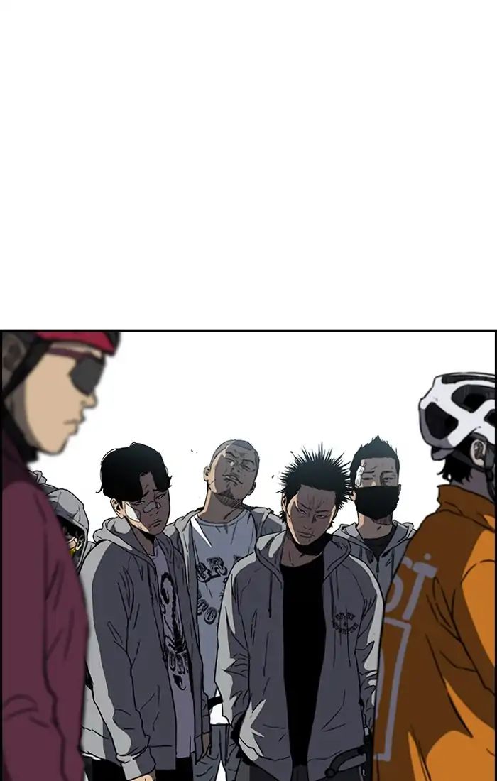 Read Wind Breaker AR Manga Online
