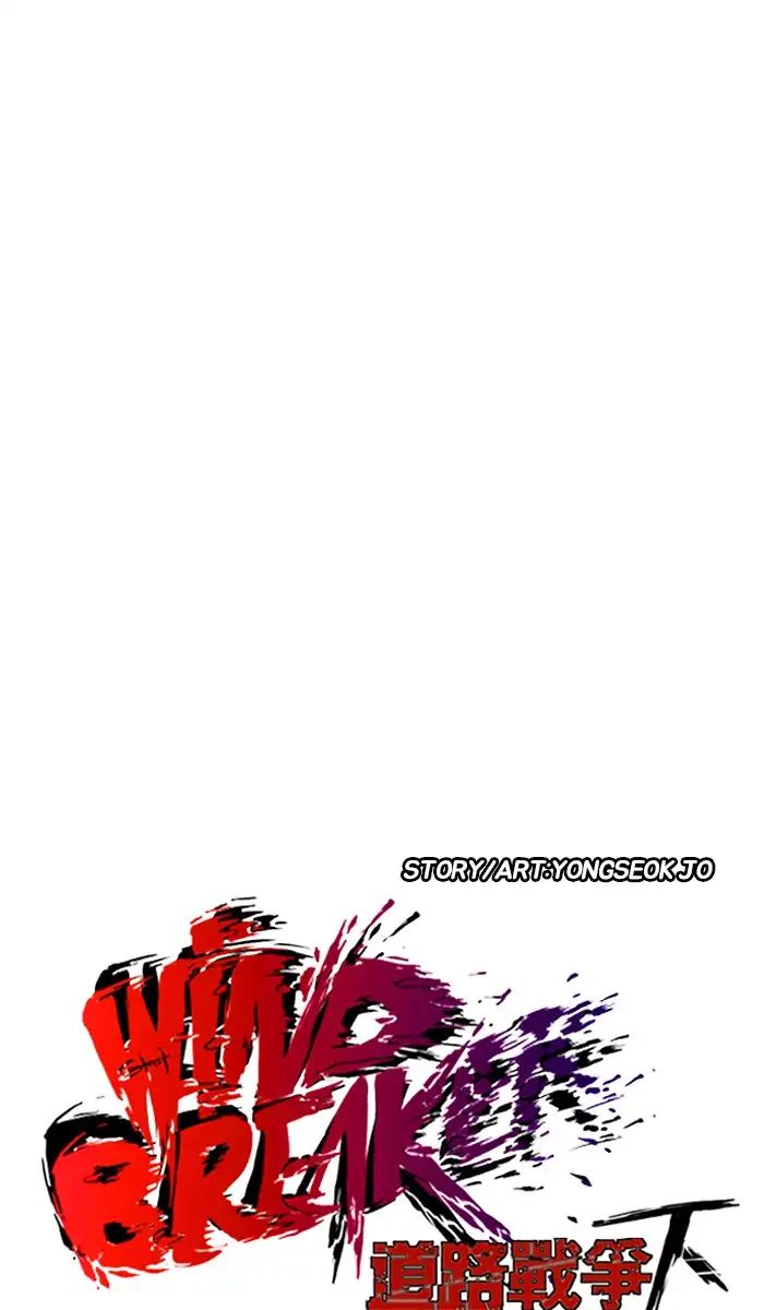 Read Wind Breaker AR Manga Online