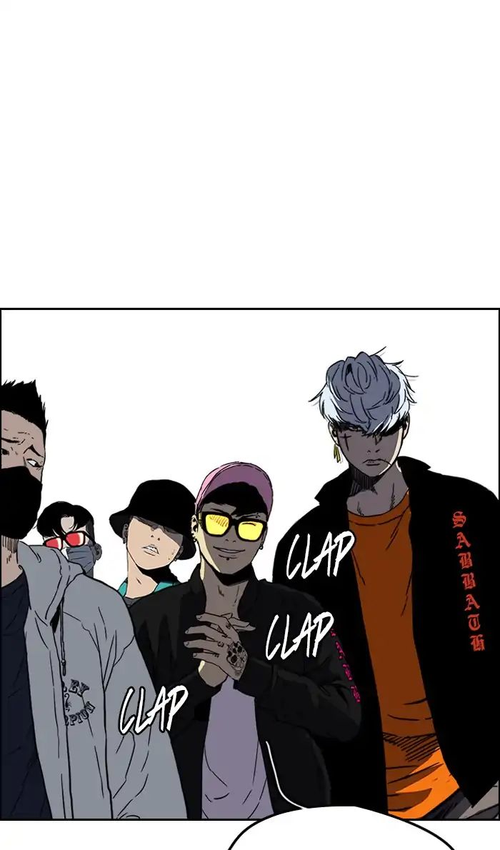 Read Wind Breaker AR Manga Online