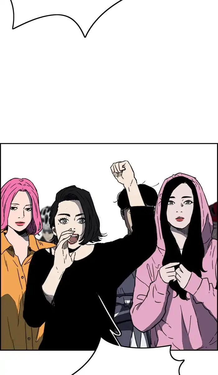 Read Wind Breaker AR Manga Online