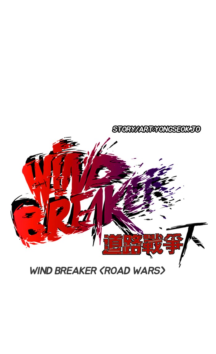 Read Wind Breaker AR Manga Online