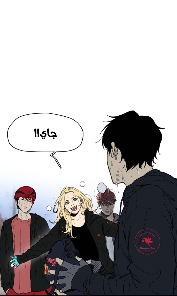 Read Wind Breaker AR Manga Online