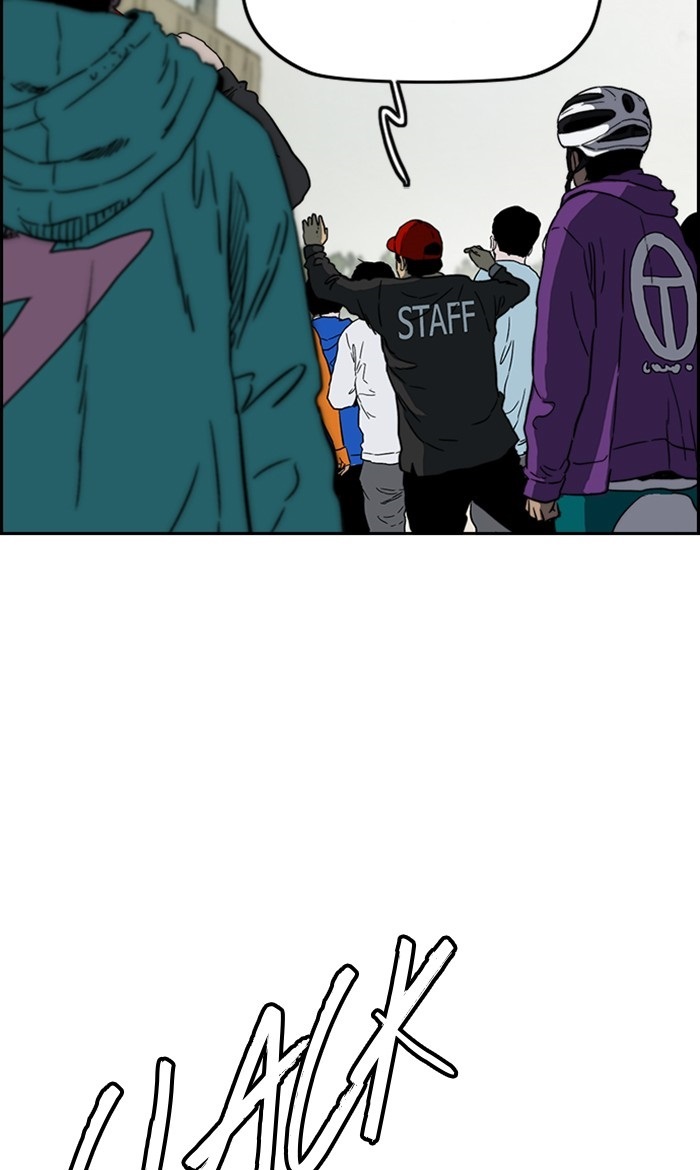 Read Wind Breaker AR Manga Online