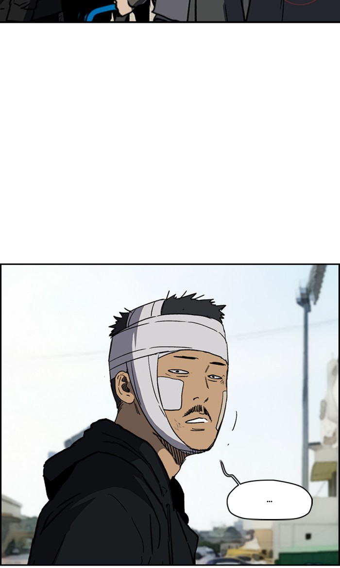 Read Wind Breaker AR Manga Online