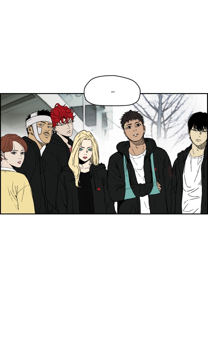 Read Wind Breaker AR Manga Online