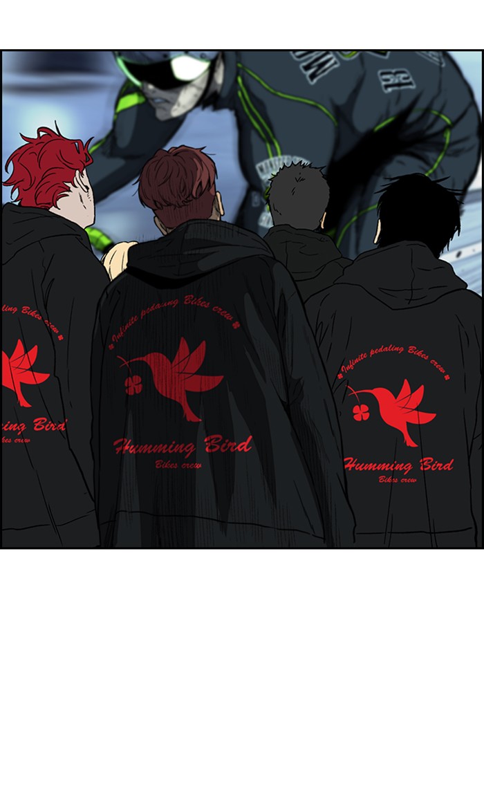 Read Wind Breaker AR Manga Online