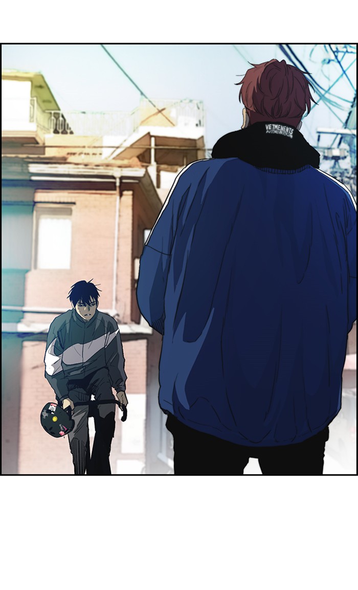 Read Wind Breaker AR Manga Online
