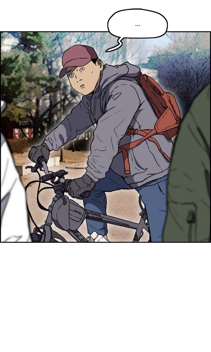 Read Wind Breaker AR Manga Online