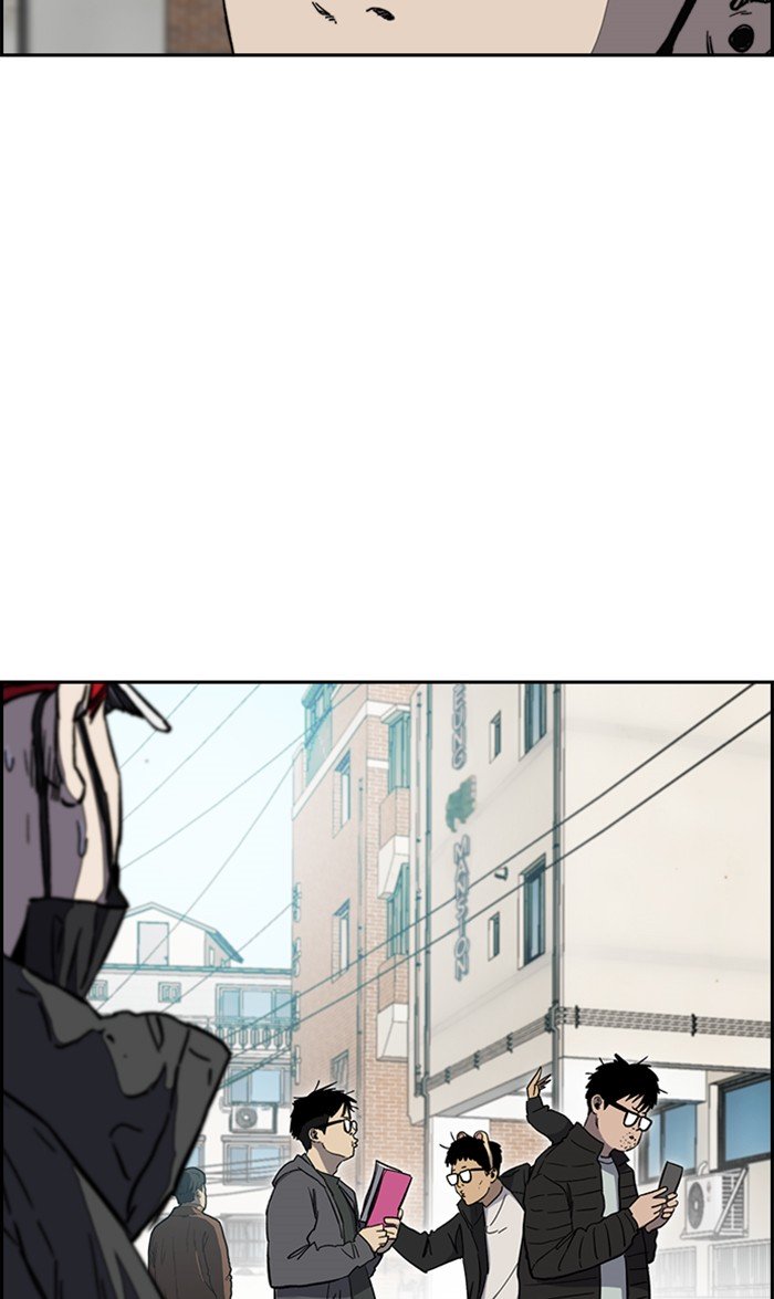 Read Wind Breaker AR Manga Online