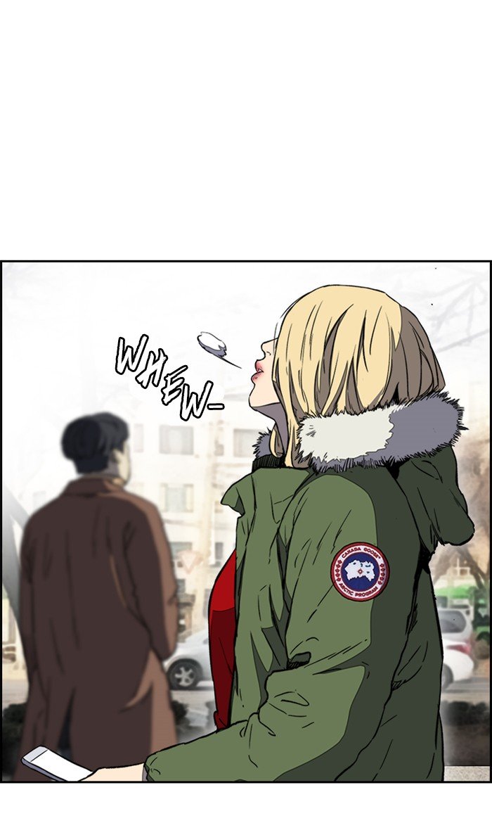 Read Wind Breaker AR Manga Online