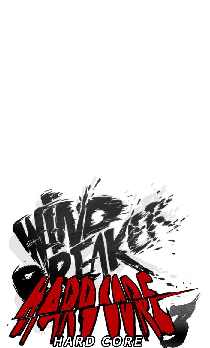 Read Wind Breaker AR Manga Online
