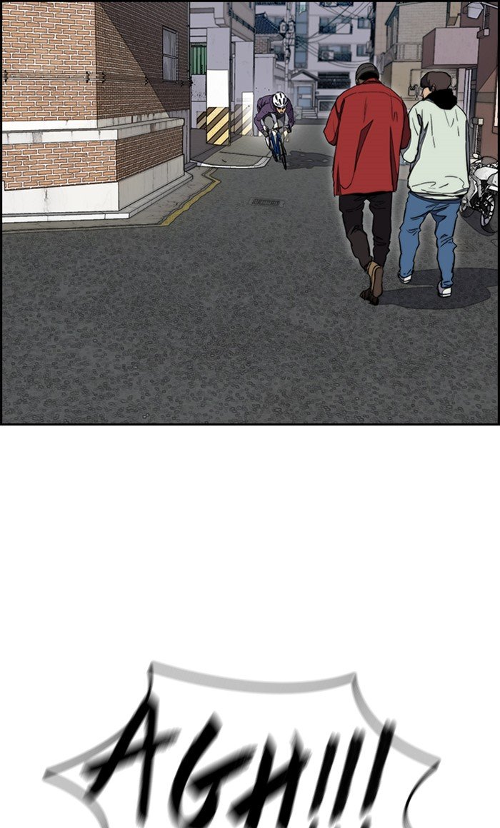 Read Wind Breaker AR Manga Online