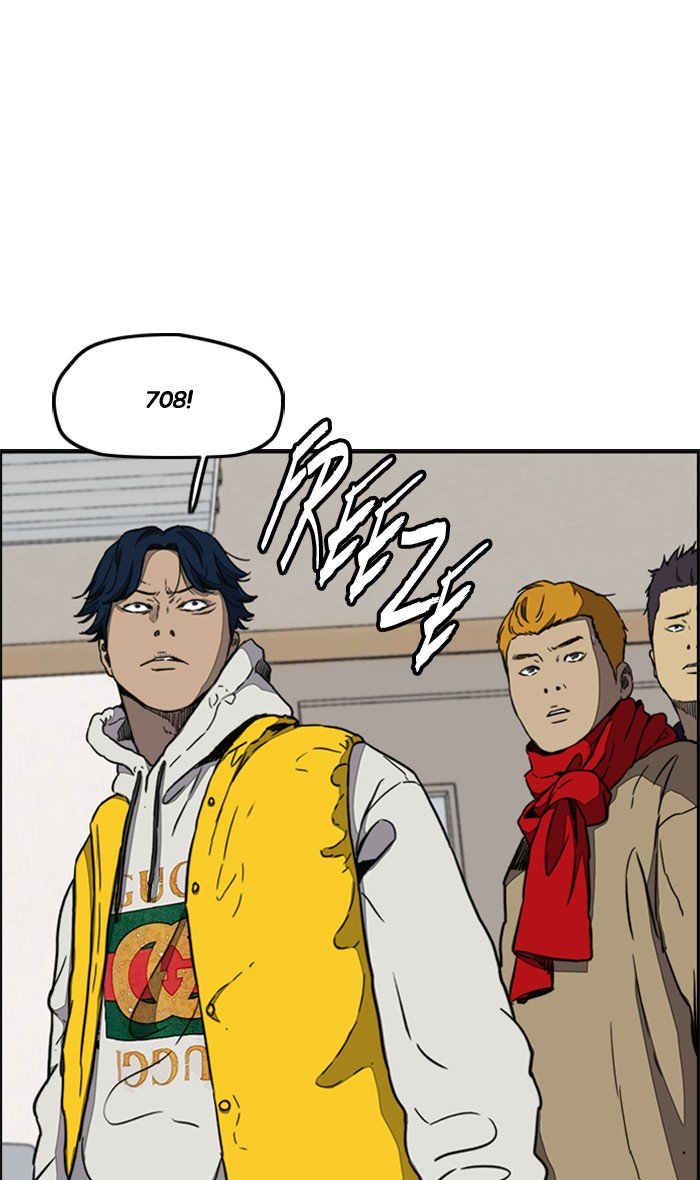 Read Wind Breaker AR Manga Online