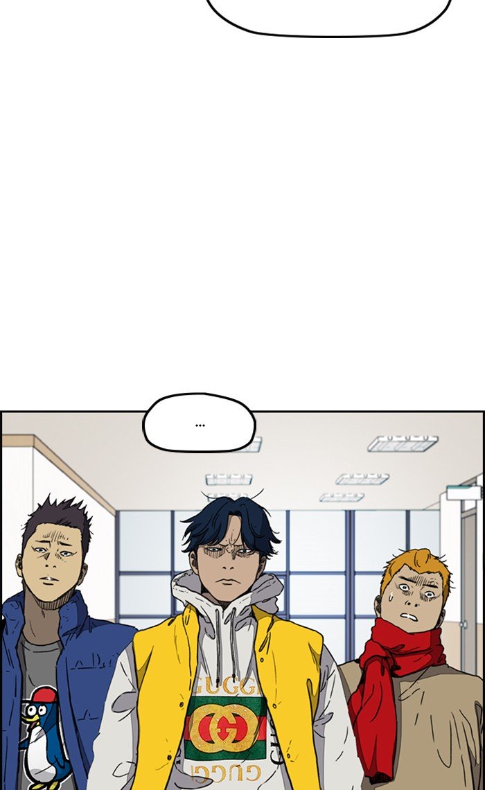 Read Wind Breaker AR Manga Online