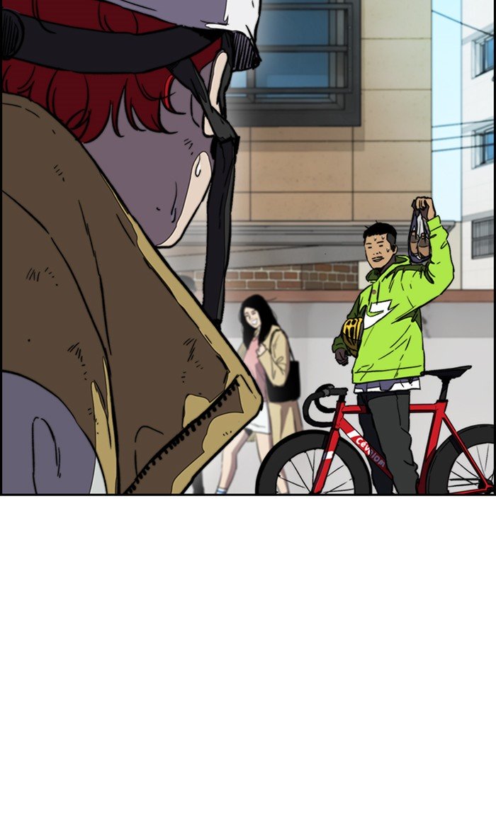 Read Wind Breaker AR Manga Online