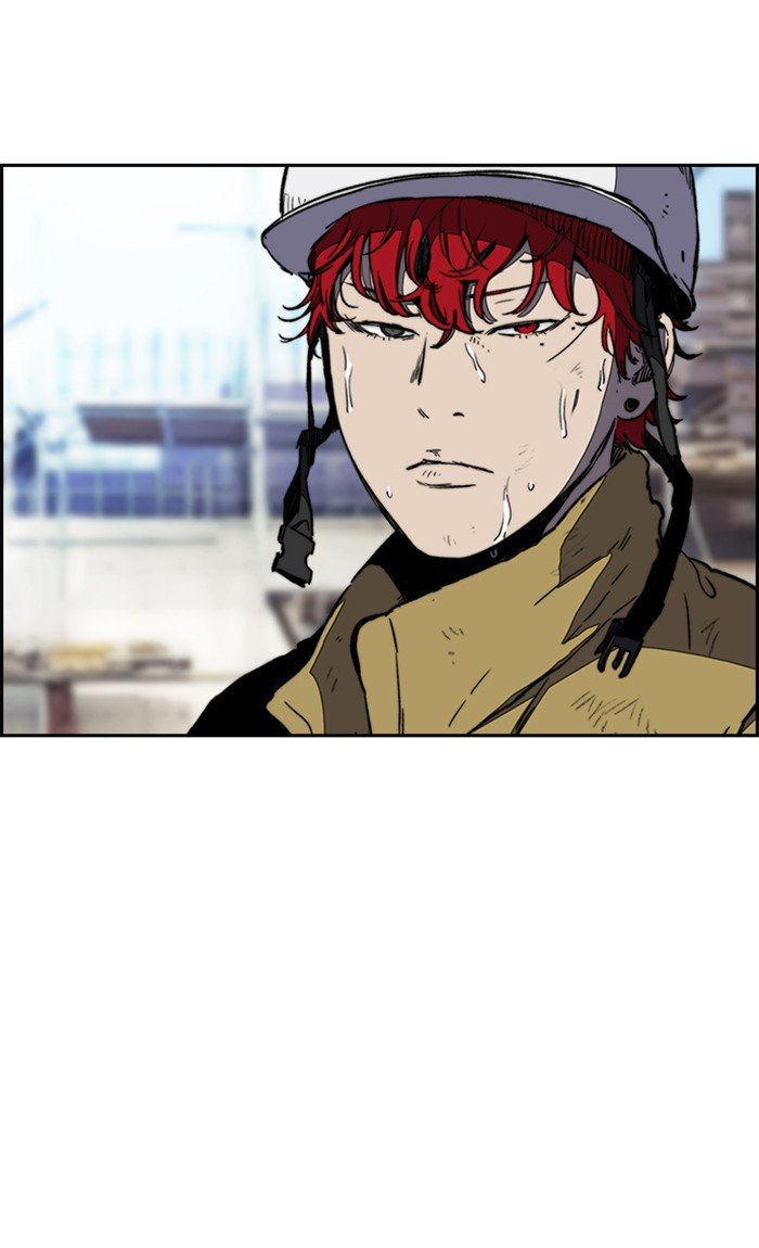 Read Wind Breaker AR Manga Online