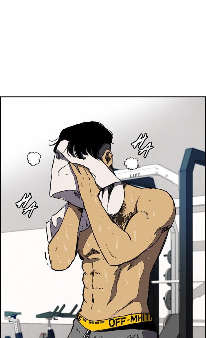 Read Wind Breaker AR Manga Online